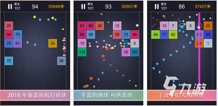数字游戏叫什么