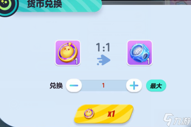 蛋仔派对潮流纤维可以干什么
