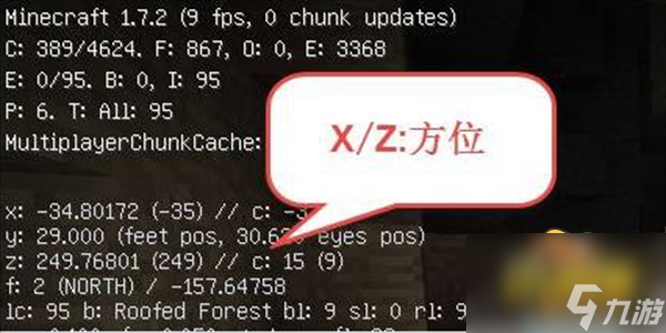 我的世界怎么查看自己坐标-坐标查看方法攻略