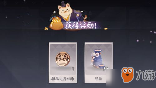 百闻牌残局图谱1需要什么