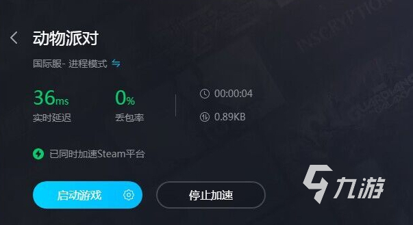 猛兽派对是国产游戏吗 动物派对是哪个国家的