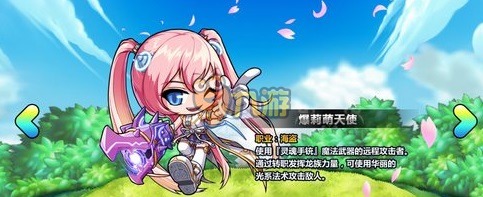 冒险岛手游哪个区