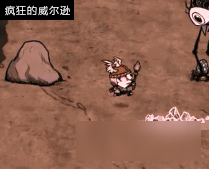 饥荒TGP版女武神打怪攻略 饥荒联机版女武神怎么打怪