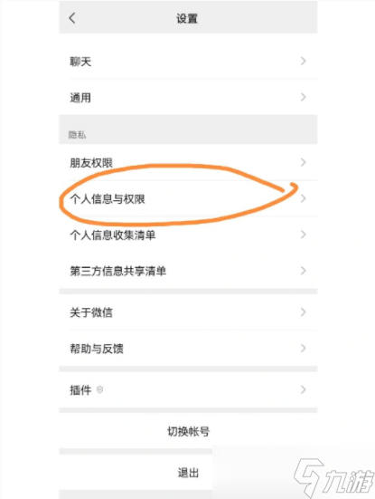 王者荣耀有些好友不能删除？王者荣耀好友删不掉怎么办