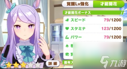 闪耀优俊少女碎片怎么用-碎片使用方法