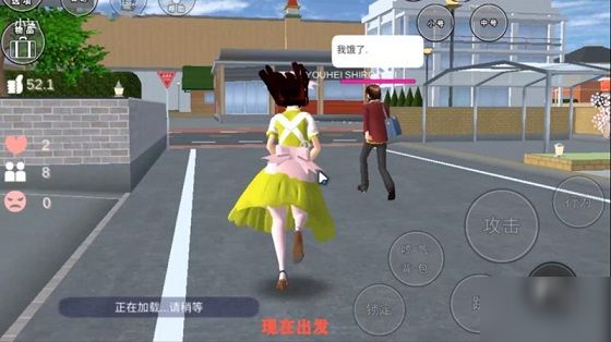 樱花校园里怎么联机