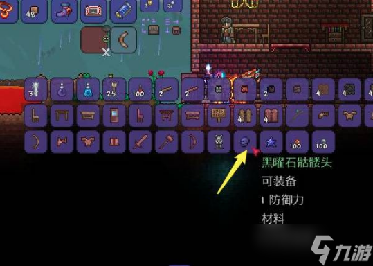 泰拉瑞亚熔岩靴怎么获得