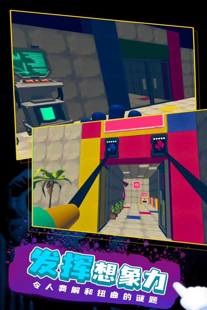 波比的游戏时间好玩吗