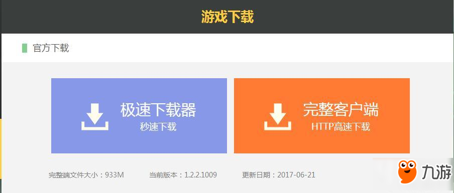 宝藏世界怎么下载