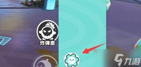 蛋仔派对如何切换账号