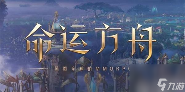 命运方舟抓耗子叽叽任务攻略-命运方舟抓耗子叽叽任务怎么做