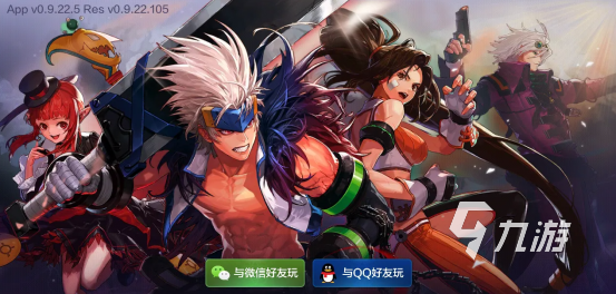 手游地下城什么时候上线