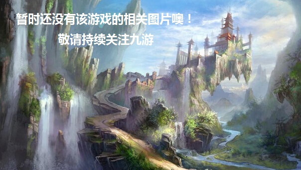 艾希好玩吗