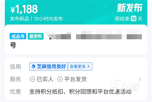 哈利波特账号在哪里卖靠谱 哈利波特魔法觉醒卖号平台推荐