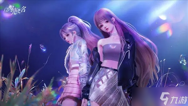 以闪亮之名流浪小北在哪