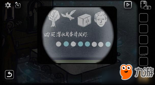 回忆之谜第一关怎么过 回忆之谜第一关图文攻略详解