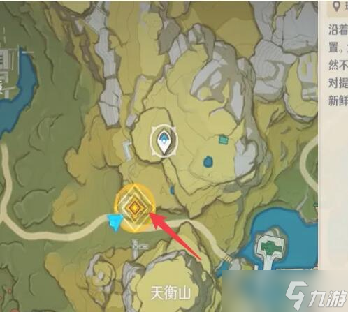 原神怎么进去战备室？原神战备室怎么进去的方法