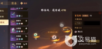 《逆水寒手游》玉魄有什么用？玉魄攻略