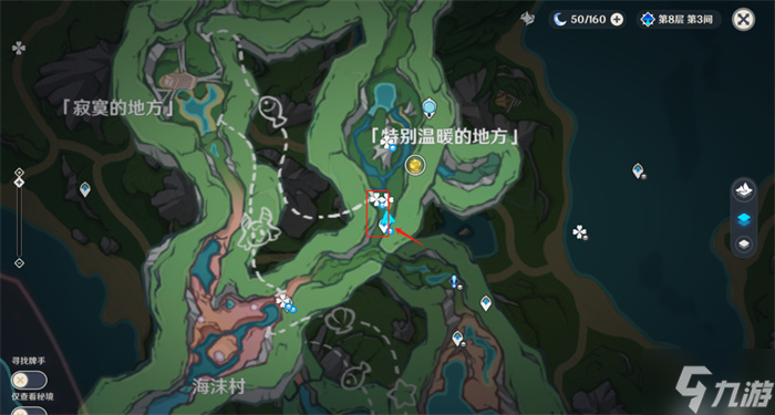 原神苍晶区观景点位置攻略