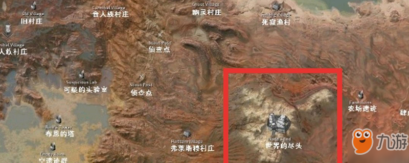 世界的尽头有什么