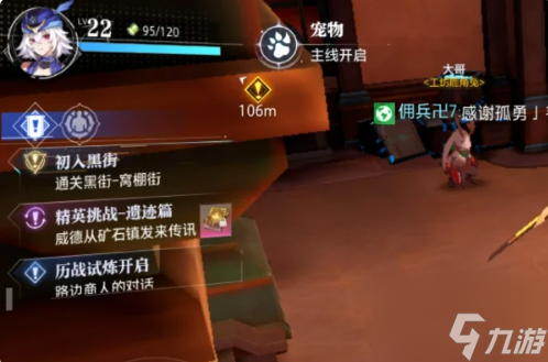 晶核coa如何获得角色卡 晶核coa获得角色卡方法