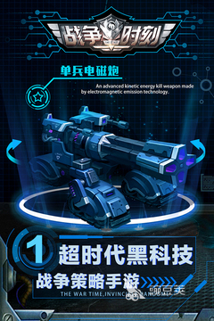 最真实的古代战争游戏大全2022 最真实的古代战争游戏有哪些