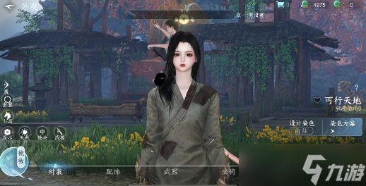 逆水寒手游丐帮衣服怎么获得-逆水寒手游丐帮衣服获取攻略