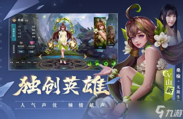 曙光英雄和王者荣耀哪个好玩 曙光英雄和王者荣耀区别