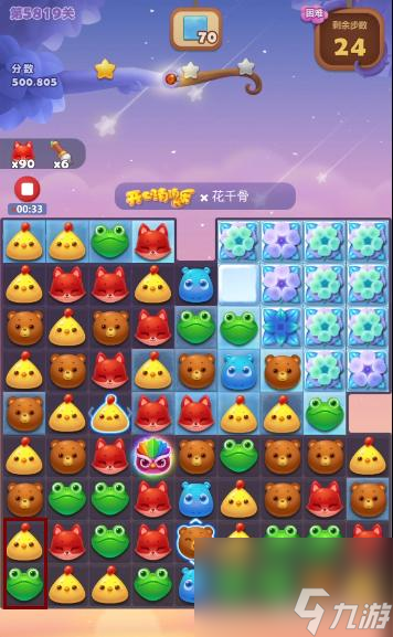 开心消消乐5819关怎么过？ （开心消消乐5819关）