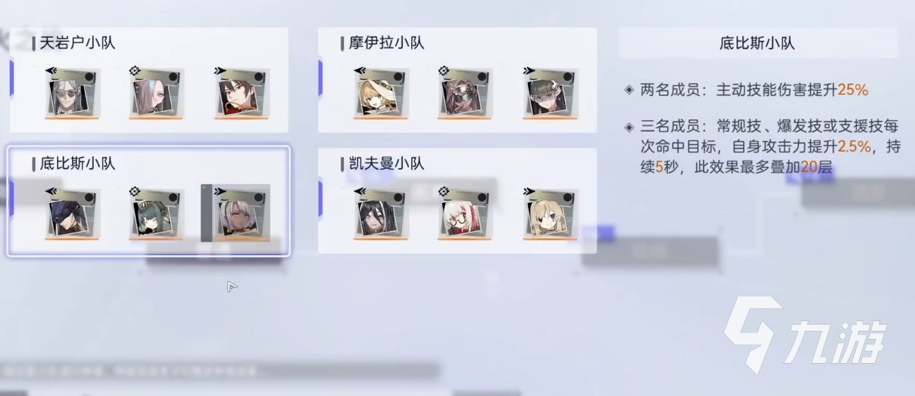 尘白禁区咎冠带什么后勤 尘白禁区咎冠后勤推荐