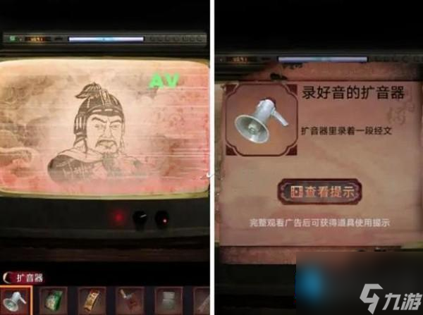 阴阳锅2第二章怎么过-阴阳锅2第二章图文通关攻略(下)