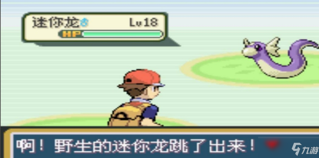 口袋妖怪火红迷你龙在哪里捕捉