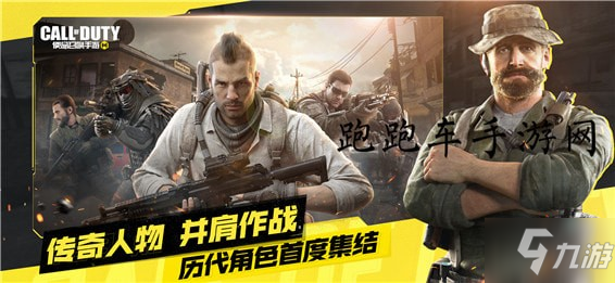 使命召唤手游兑换码大全 使命召唤手游兑换码国服最新