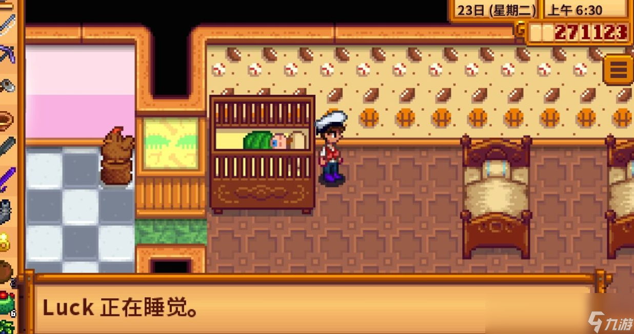 星露谷物语孩子怎么养 孩子怎么成长