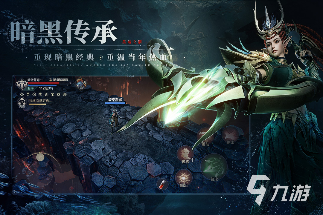 2022手游3a大作游戏有哪些 好玩的3A级手游排行榜