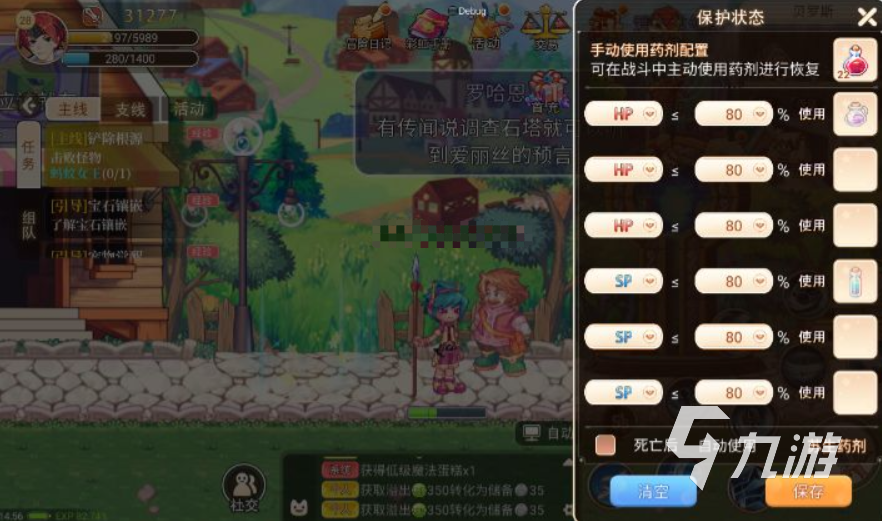 永恒岛手游哪个职业好 永恒岛手游新手职业推荐