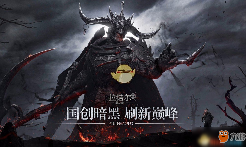 《拉结尔》装备怎么分解