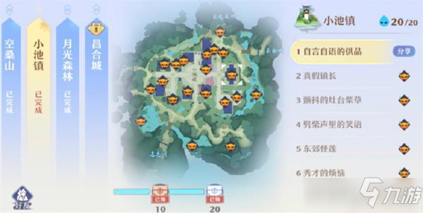 诛仙小池镇在哪里