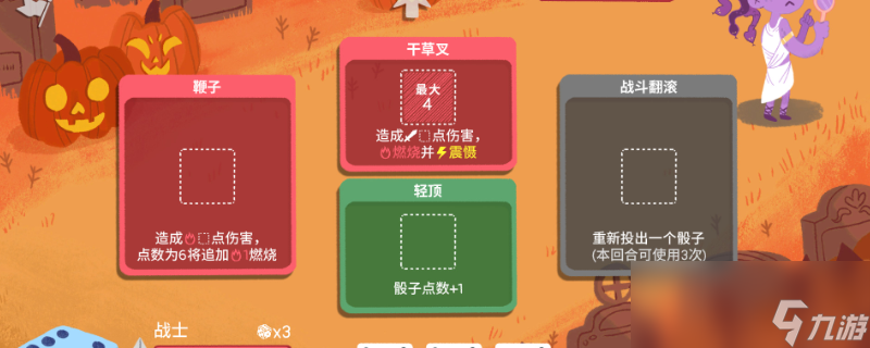 玩地下城需要什么配置