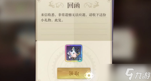 空之要塞启航怎么通讯出银喉