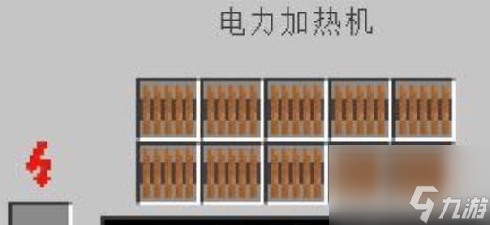 我的世界冰与火之歌龙炎钢锭怎么获得