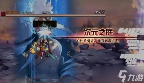 dnf史诗之路神话装备怎么兑换