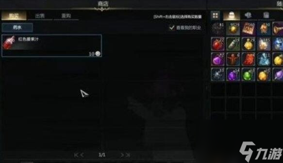 命运方舟伐木去哪