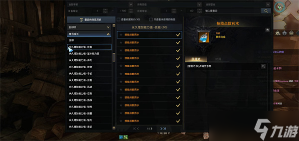 命运方舟通行证值得购买吗