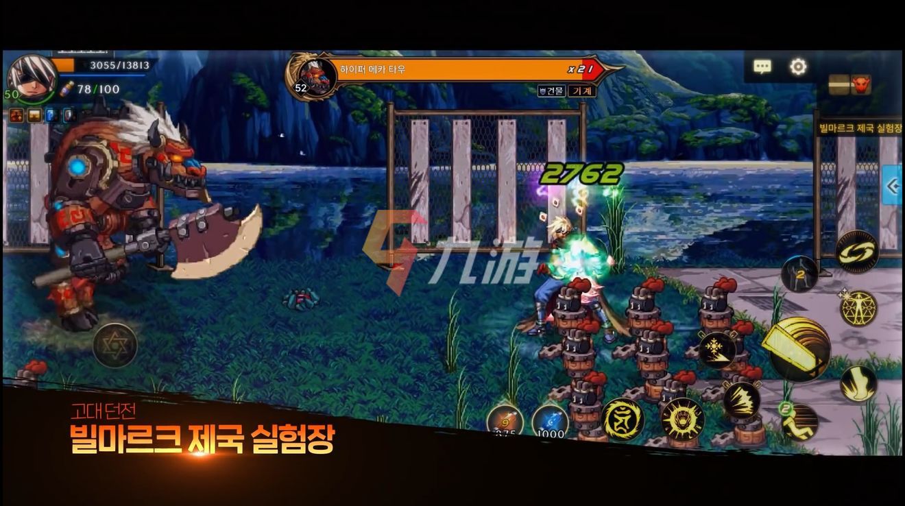 韩服地下城手游怎么注册