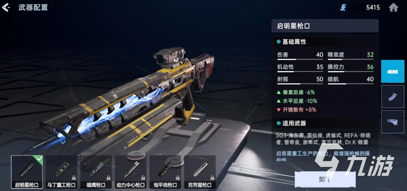 星球重启可以玩了吗 星球重启什么时候公测