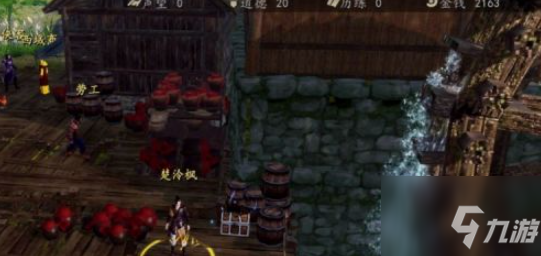 热血江湖弓箭手气功加点攻略 具体介绍