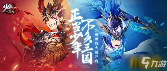 少年三国志2怎么升战力快