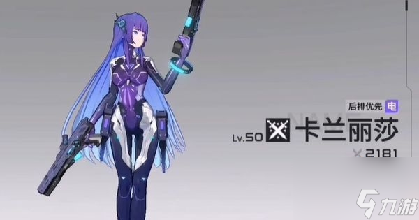 锚点降临有没有男角色