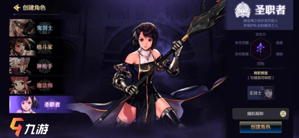 地下城手游黄了吗